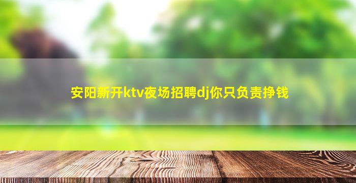 肇庆酒吧招聘